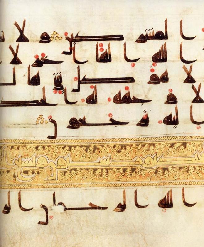  Details of Page from the Qu'ran